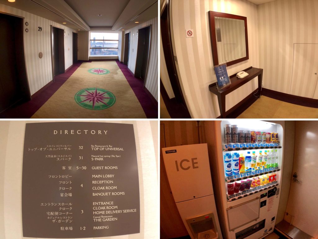 ホテル京阪 ユニバーサル・タワー　エレベーターホール　自動販売機